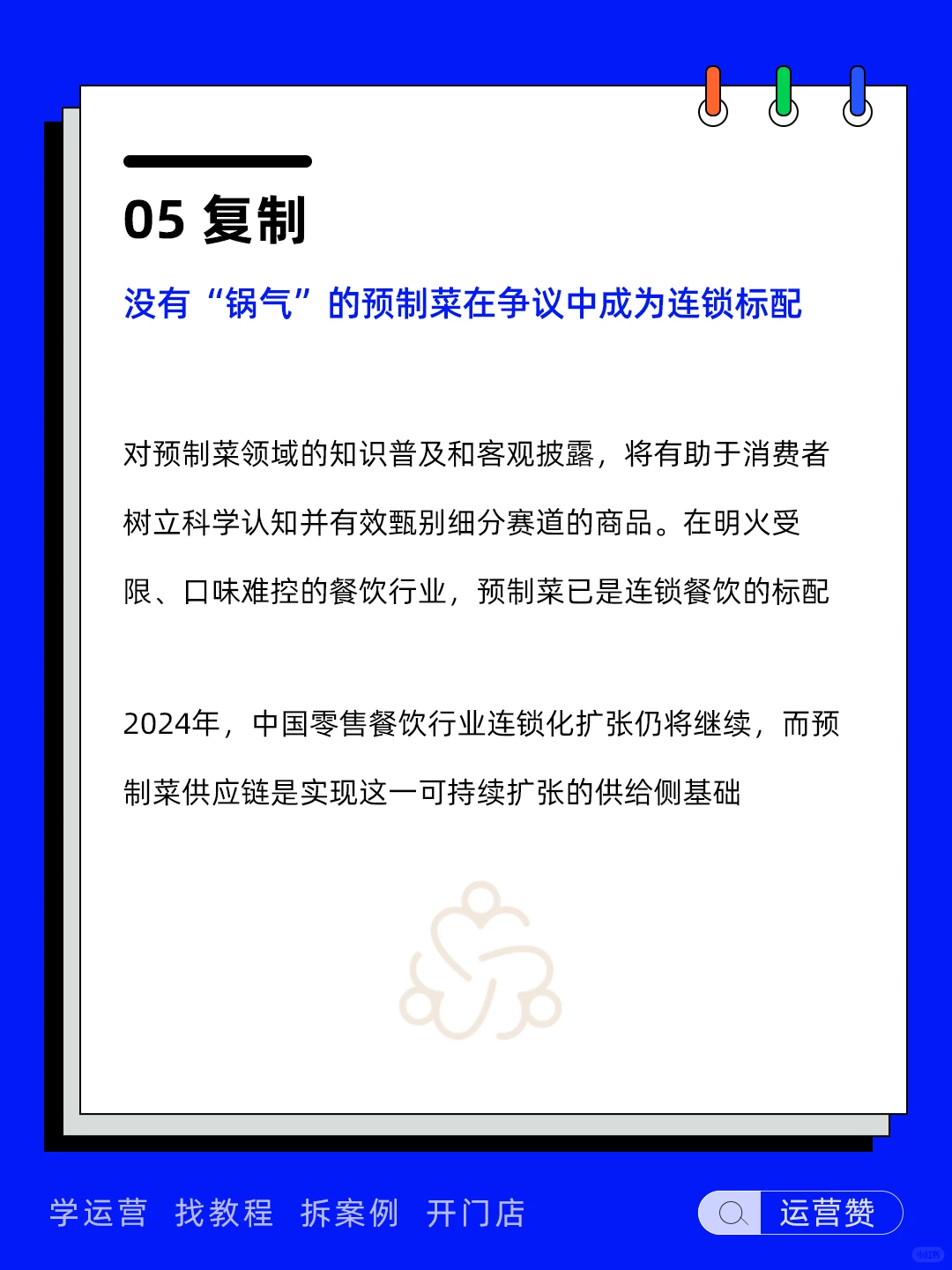 ?行业趋势 | 零售消费十大趋势展望