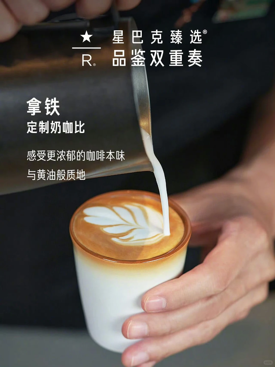 星巴克入华26年重大变革,剑指2万家门店