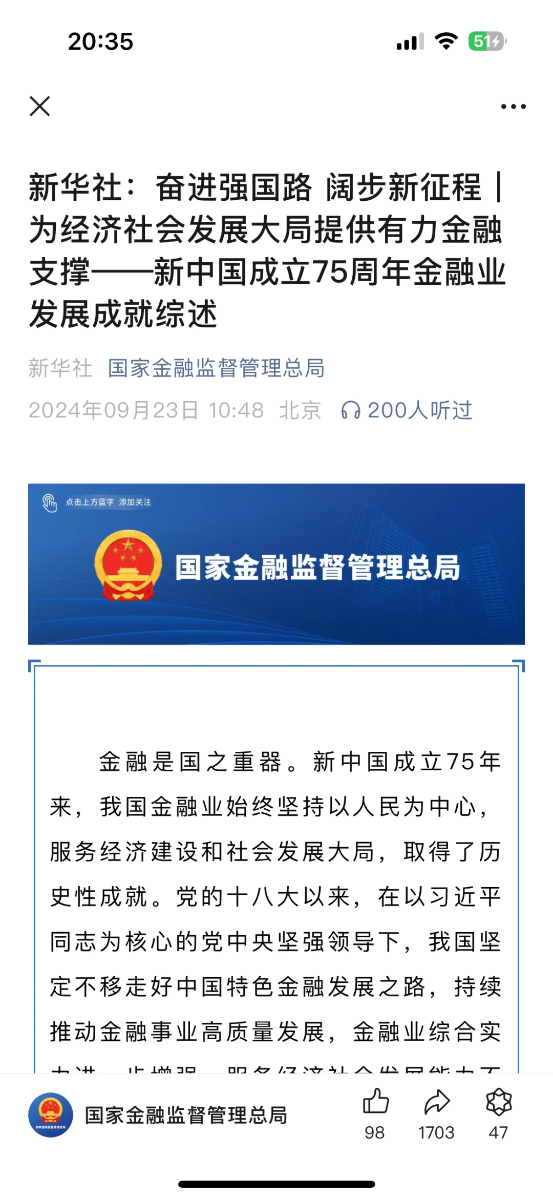 感觉这个行业又活过来了