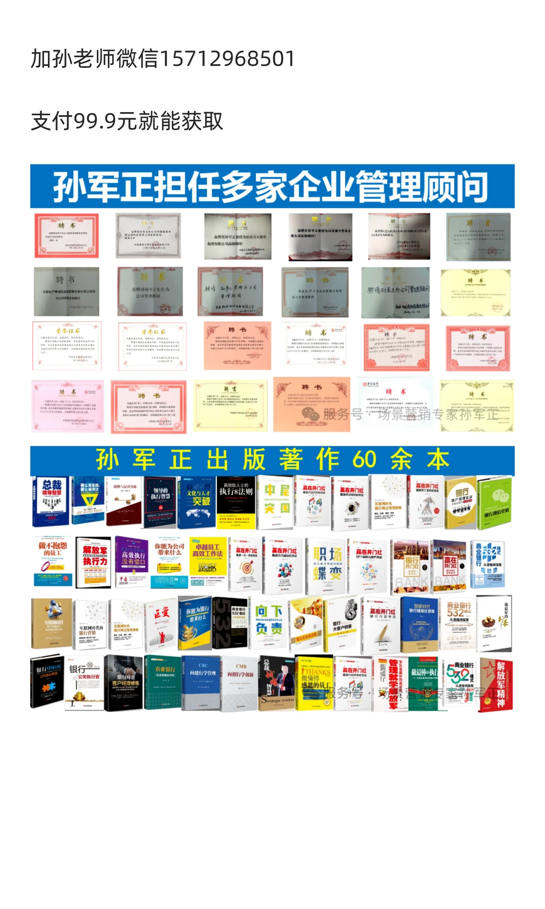 中小企业如何做好价值创新