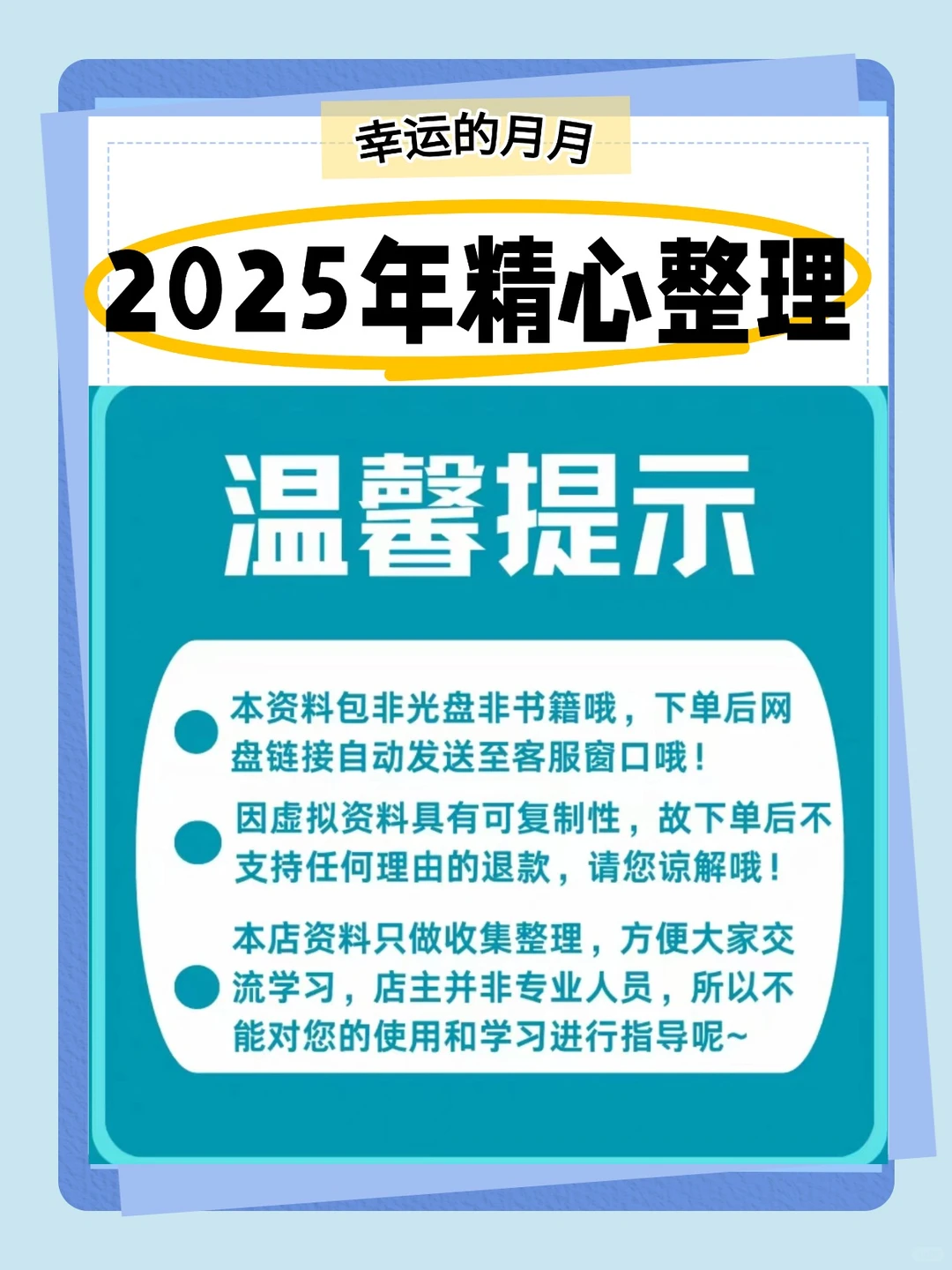 100大新材料行业全景图产业链研究