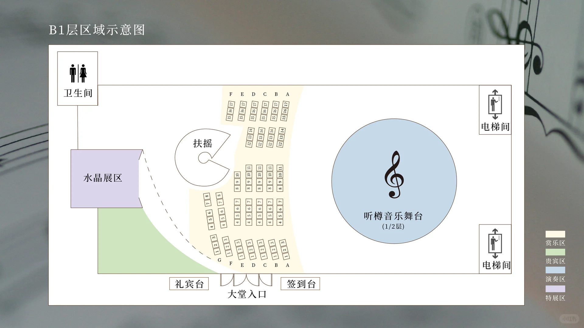 2025安漠新年音乐会|与心灵疗愈之旅同行