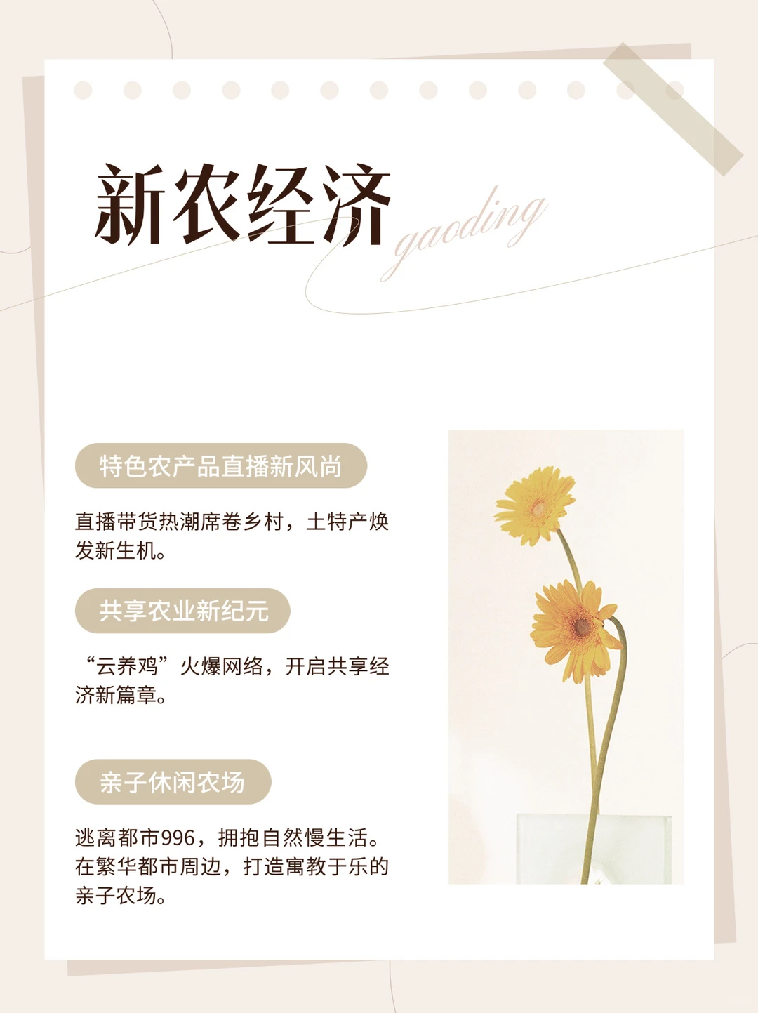 未来五年,很赚钱的五个赛道