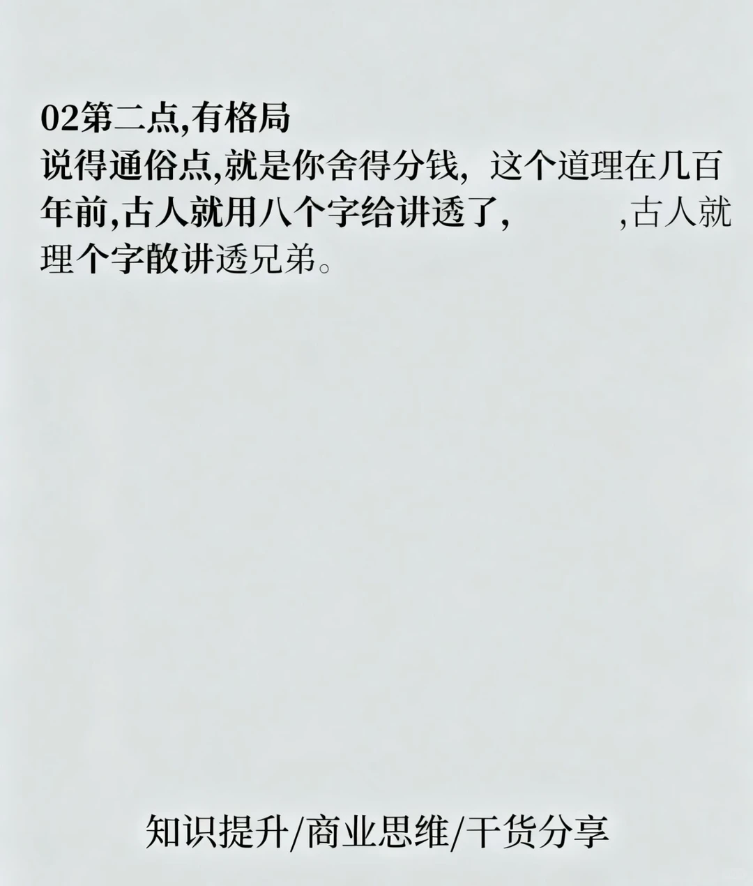 有些人天生就适合创业？？