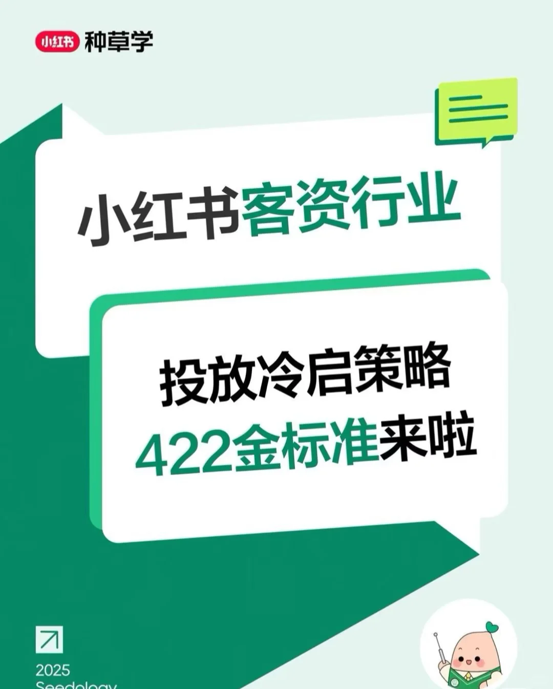 ?行业标杆案例