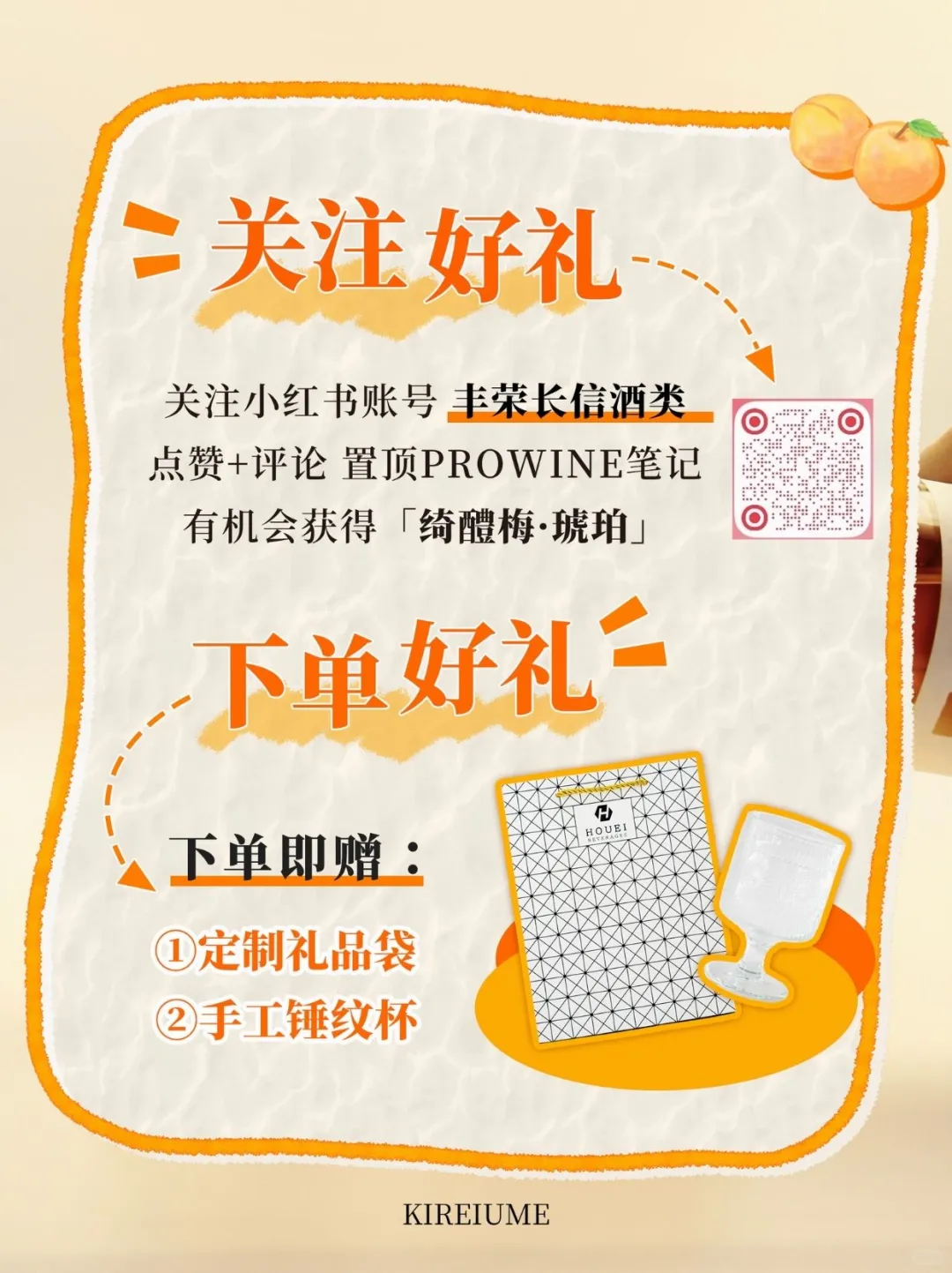 11月上海必逛酒展ProWine,等你来碰杯!