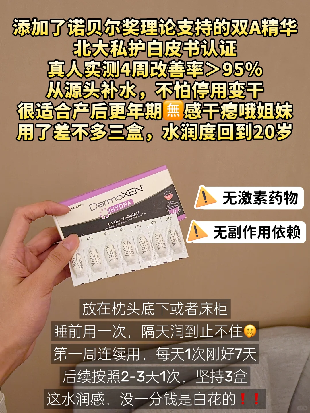 婚后女人作弊的一点小妙招?