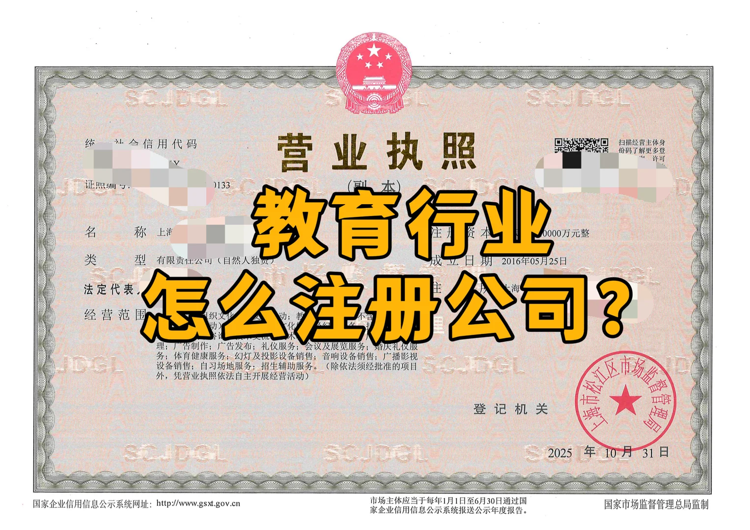 教育行业三个硬核技巧,赶紧码住