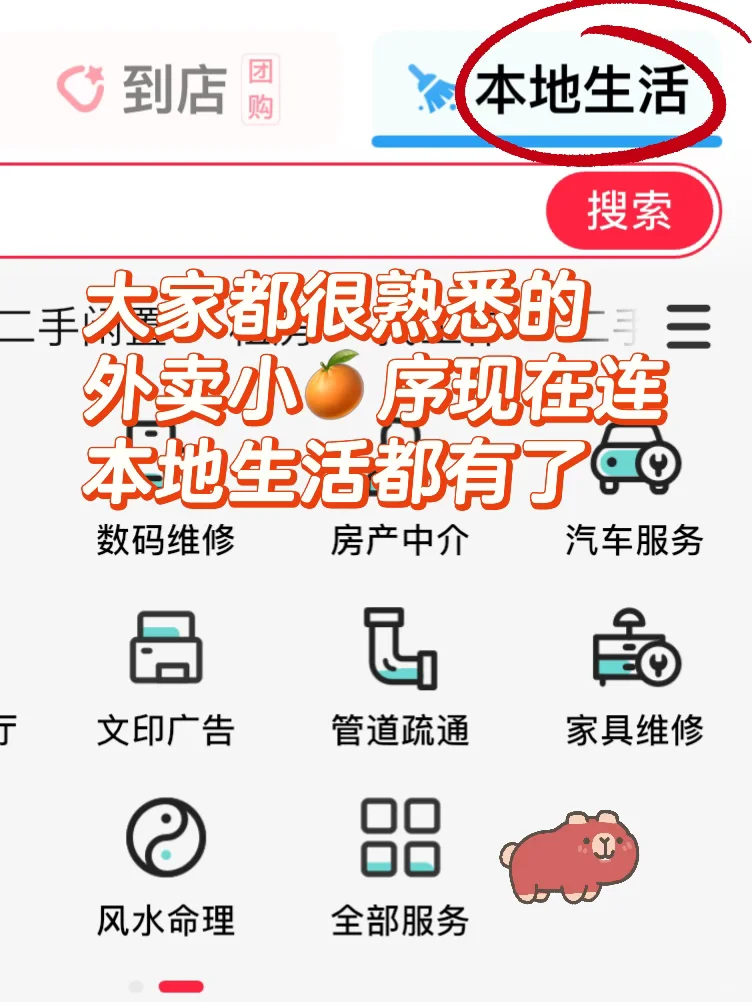 ??温哥华现在真的是啥都让它家给赚了