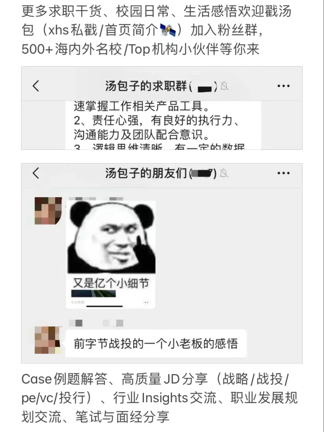 行业研究-细分赛道｜万能实用分析框架分享