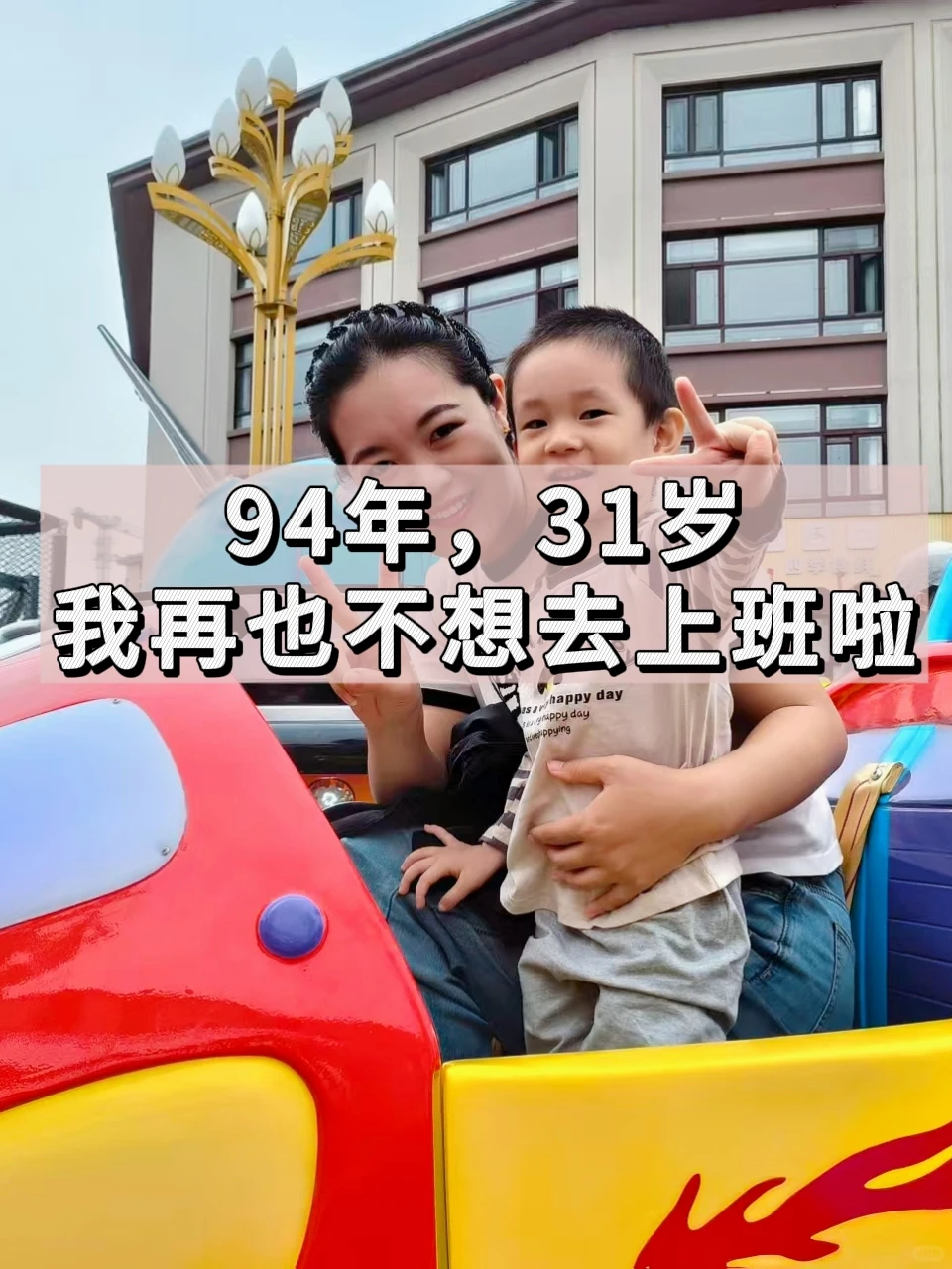 强烈建议大家，失业了千万不要瞎去找工作