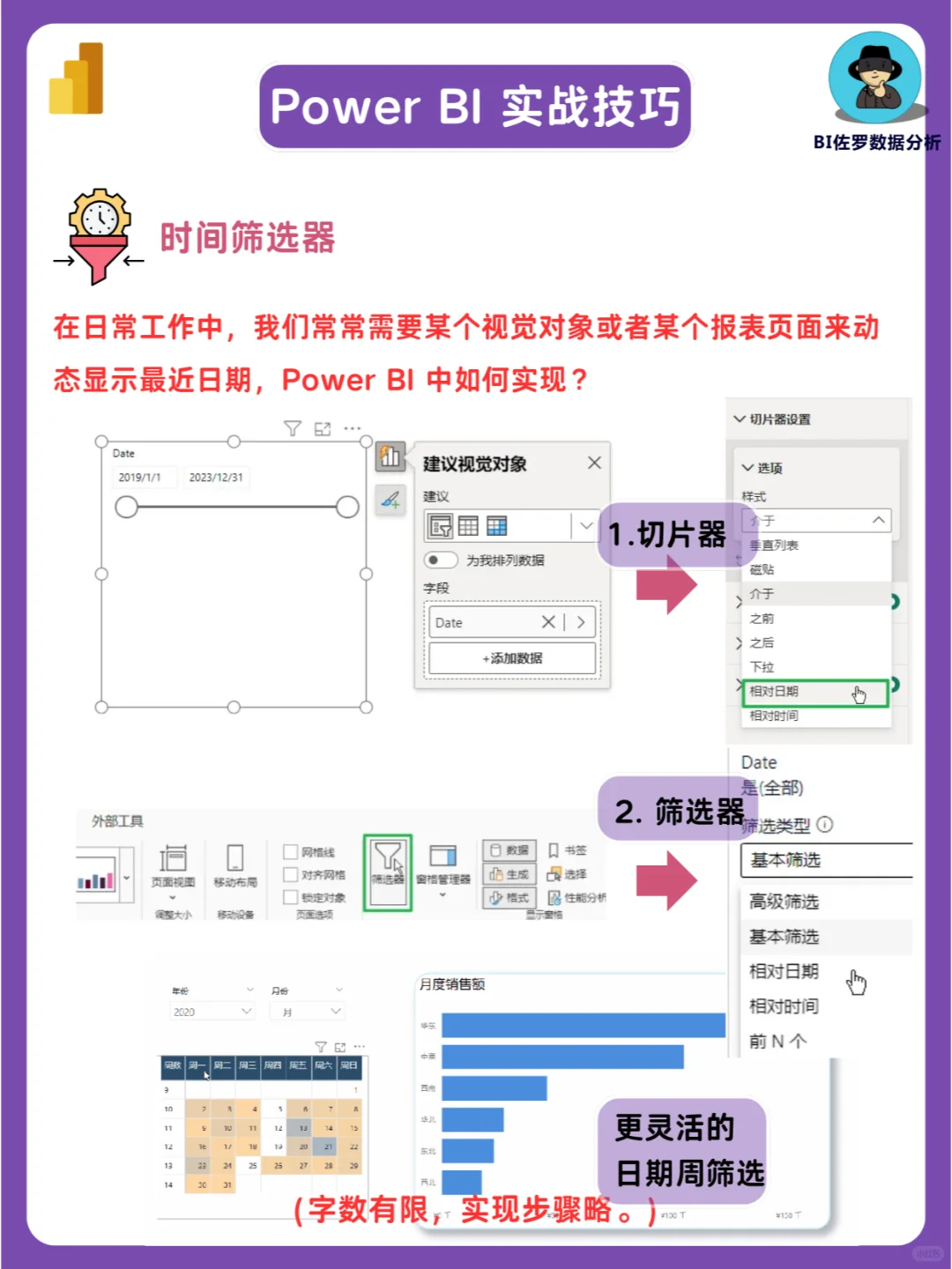 供应链管理秒变轻松!7 个技巧提升效率!