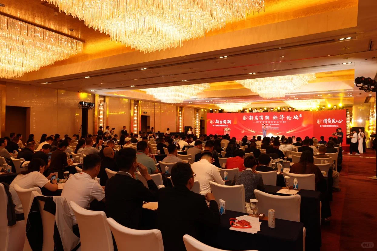 中国工业报社国货品牌研究中心