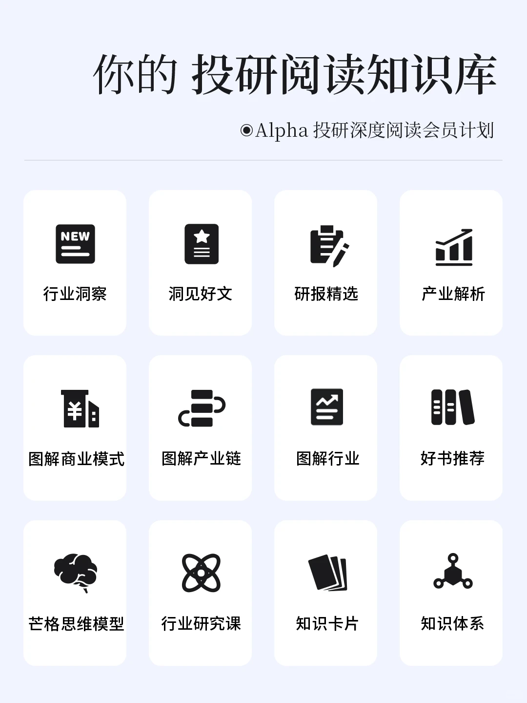 研报看不懂?没事,有人帮你把重点都划好了