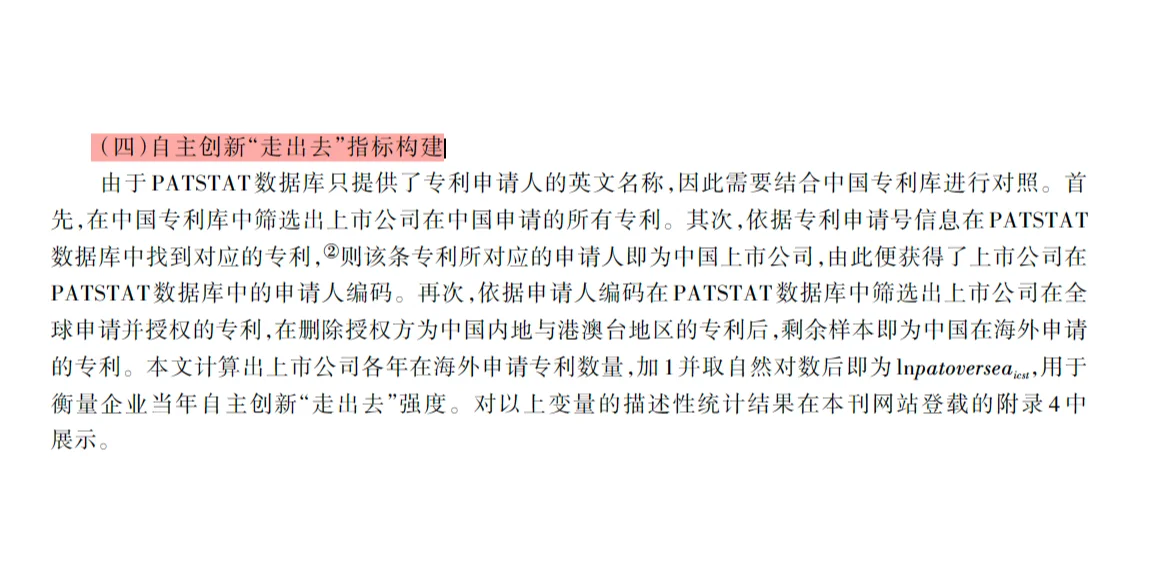 经济研究创新的最新话题,不允许你还不知道
