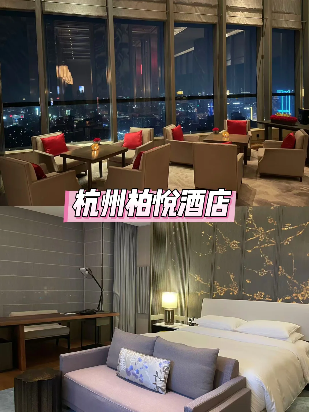 酒旅博主熬夜深扒出来的凯悦心福利，太香了