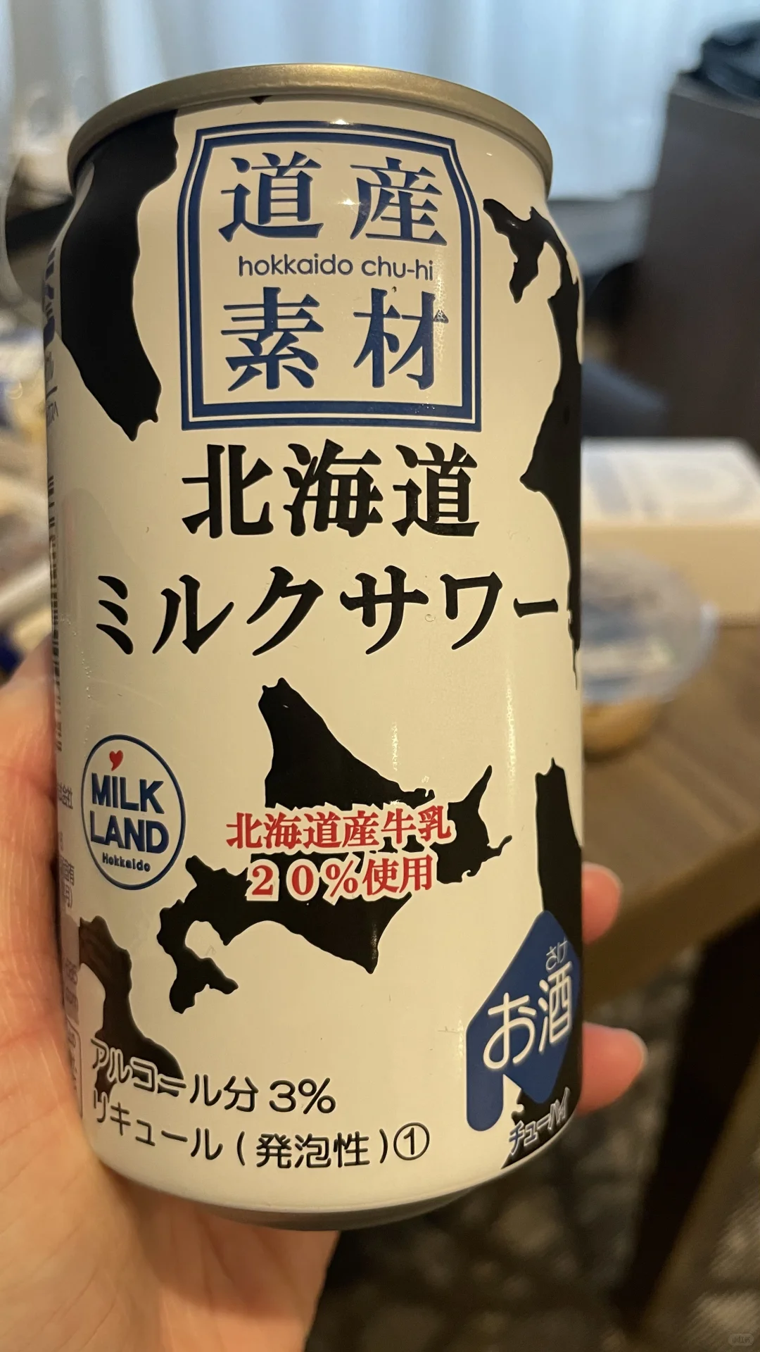 北海道之旅 甜品饮料篇 part2