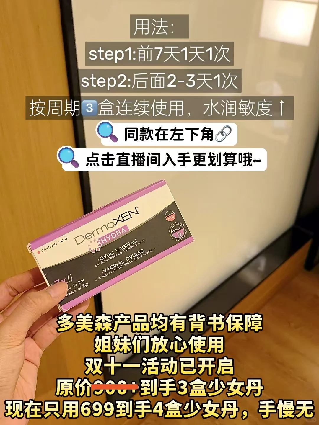 干涩姐妹进!有真人报告的大牌私护来了!
