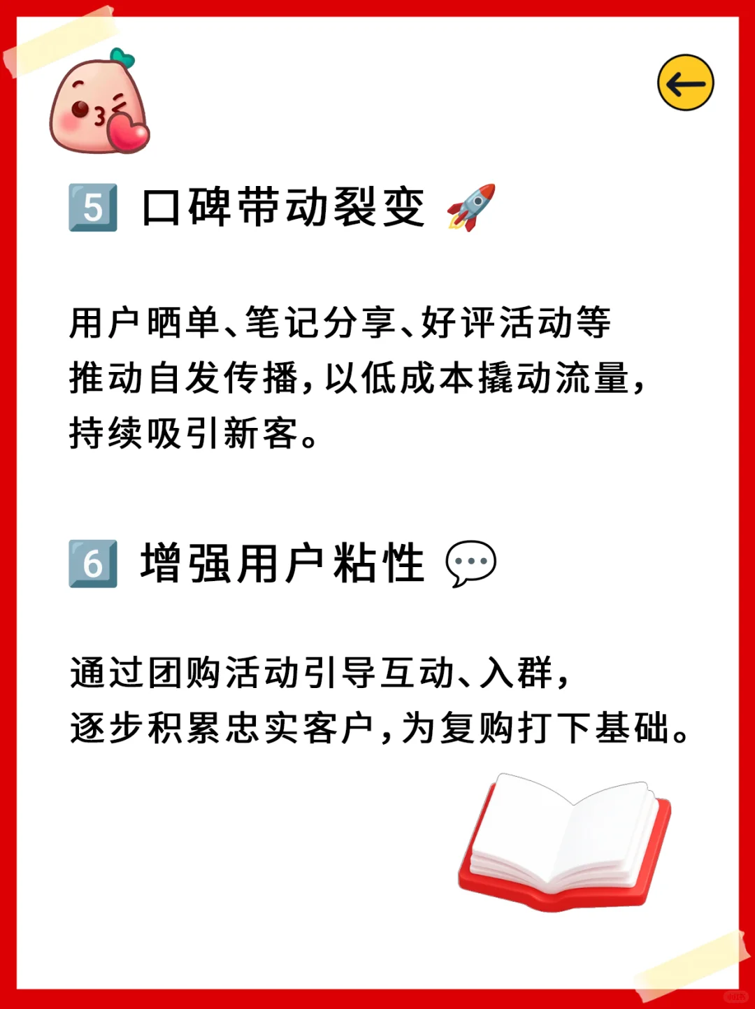 小红书本地生活团购到底强在哪？?
