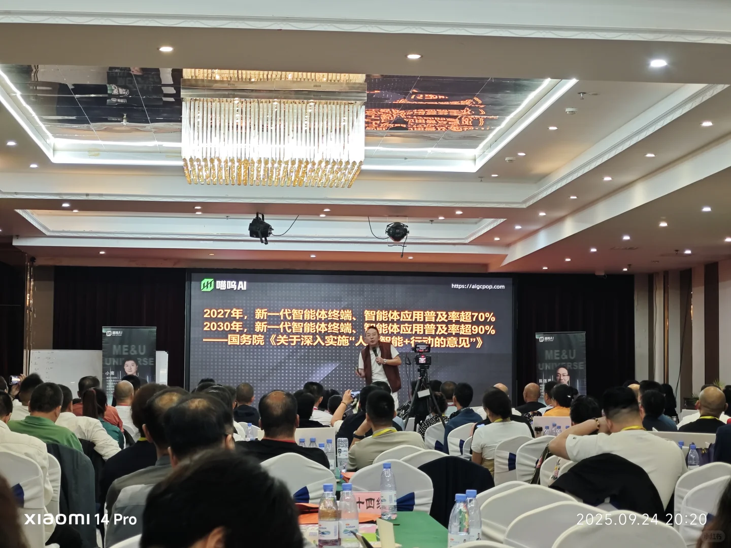2025失业数据敲警钟!别主修 AI