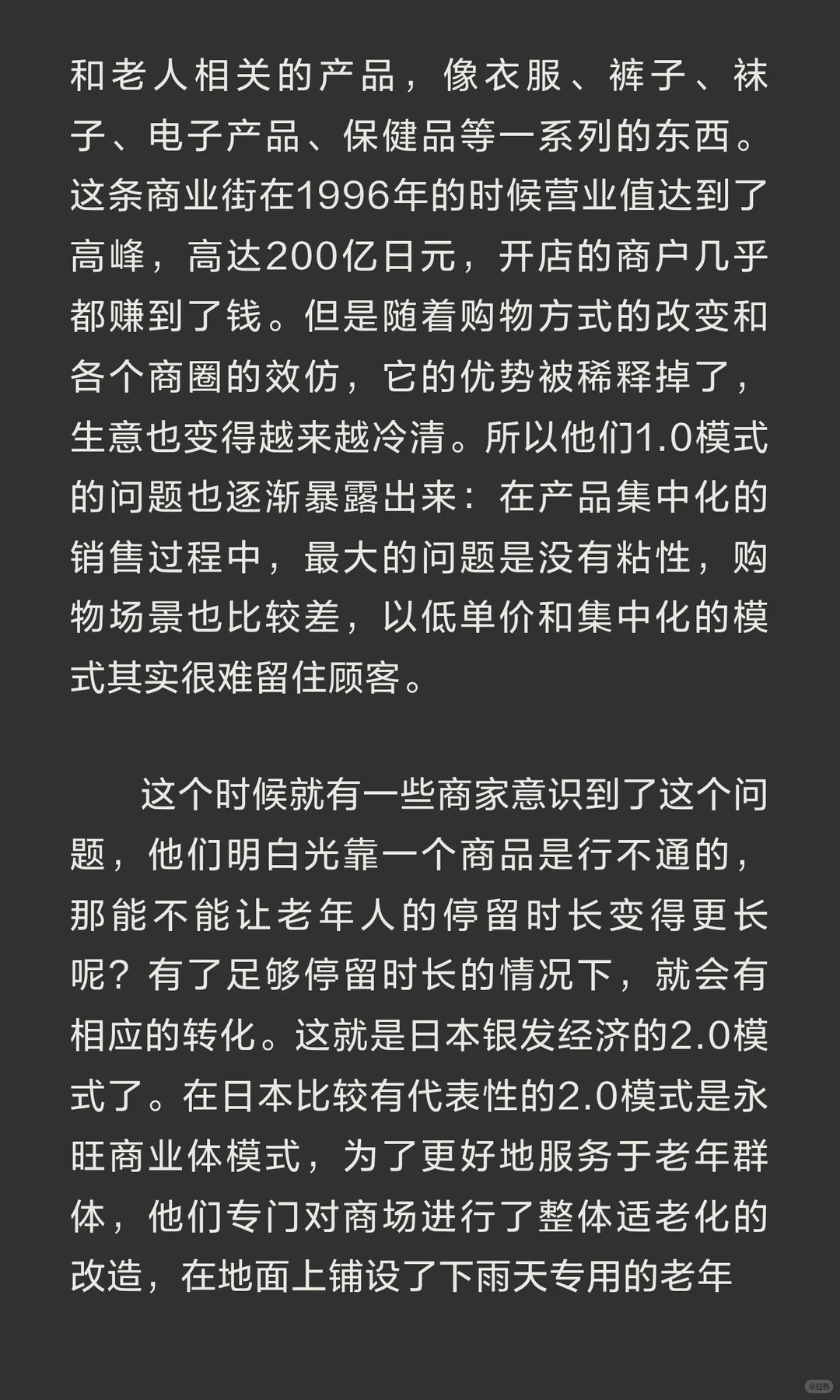 未来十年，这个30亿万市场爆发