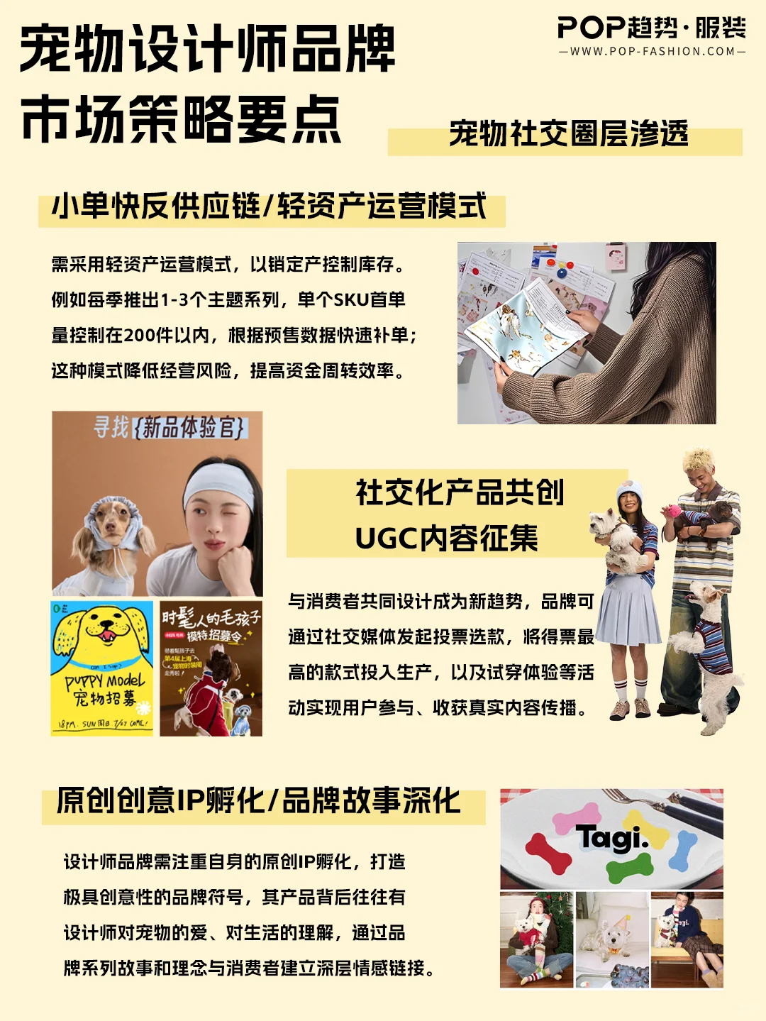 2026宠物行业洞察?你家毛孩年消费多少?