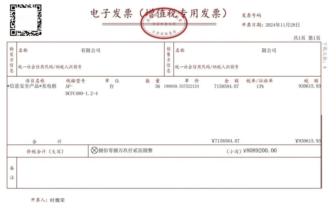 企业孵化真实案例之大豆油、充电桩