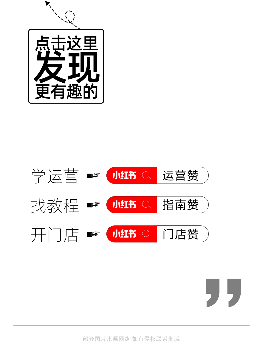 ?行业趋势 | 零售消费十大趋势展望
