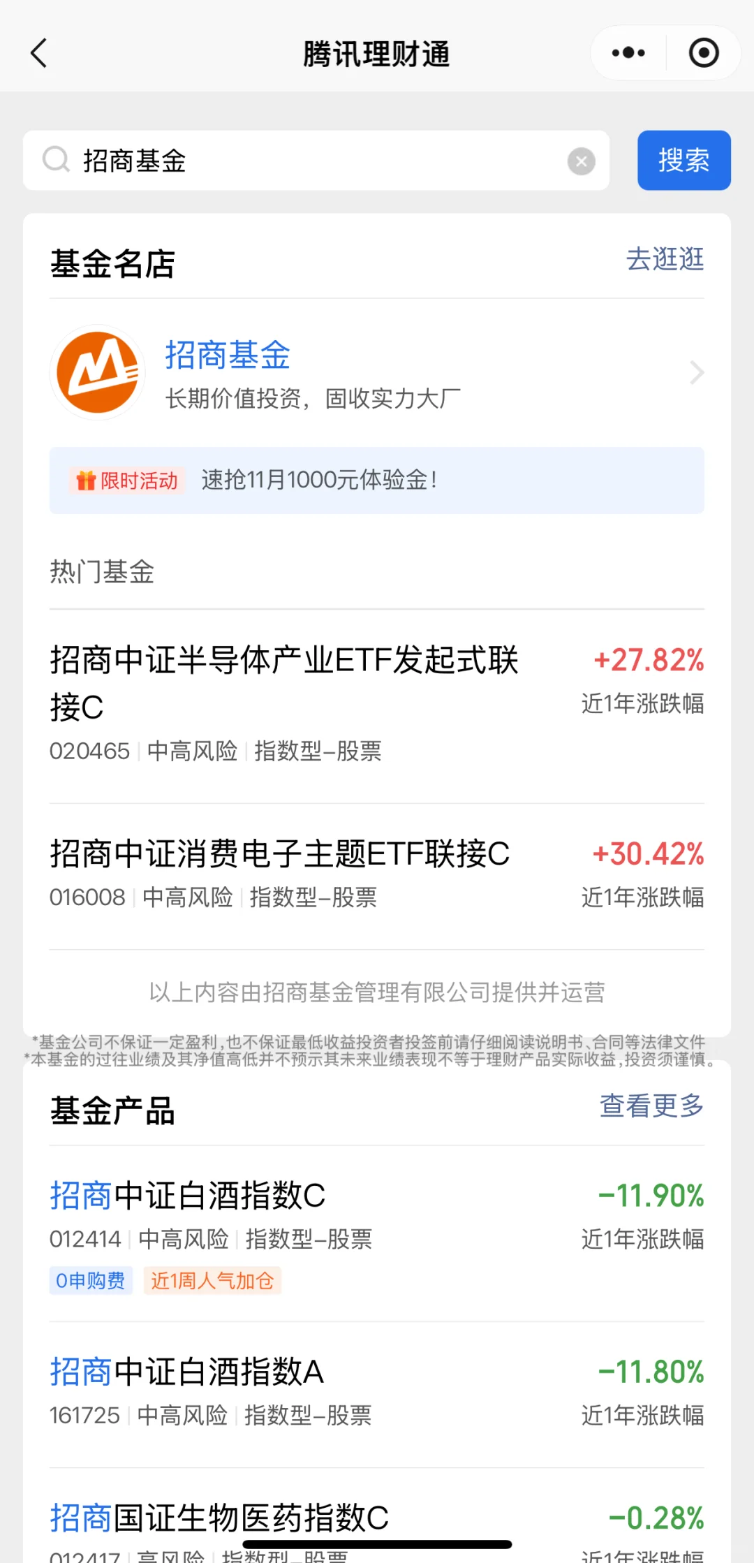 光伏暴力反弹62%!还能不能买
