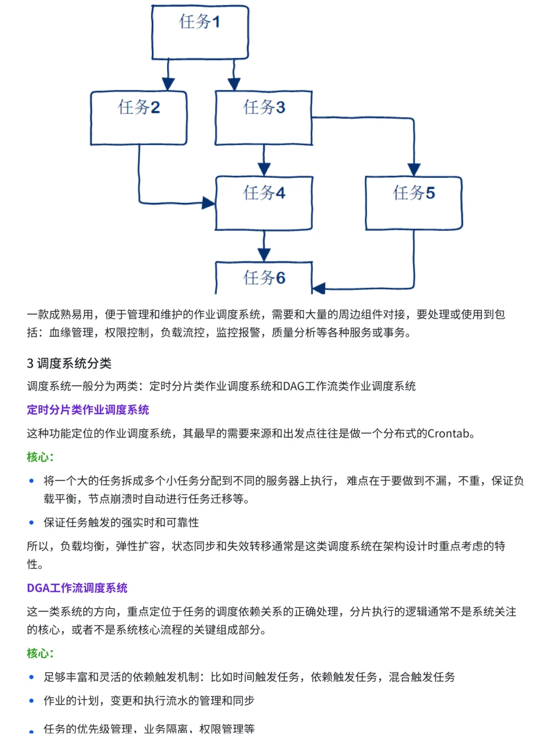 上班摸鱼写了篇数据分析平台搭建与使用教程
