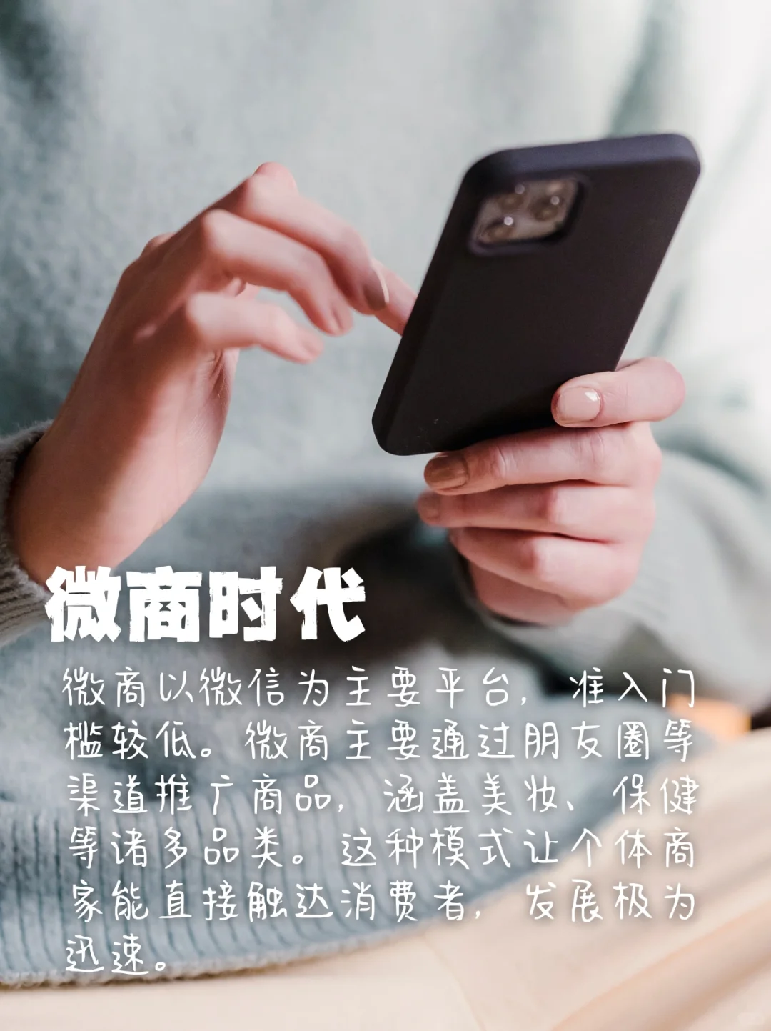 各年代普通人的赚米良机‼️你把握机会了吗