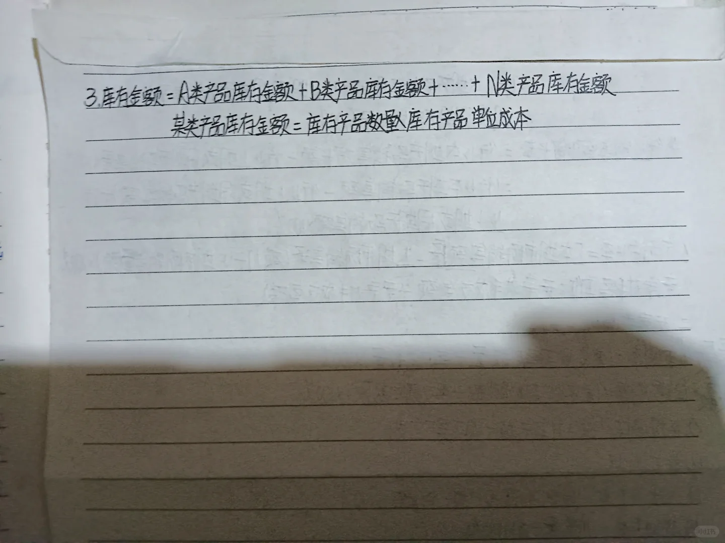 电子商务数据分析笔记