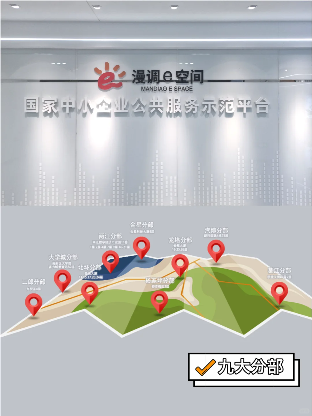 我们能为您提供什么?一站式企业服务全攻略