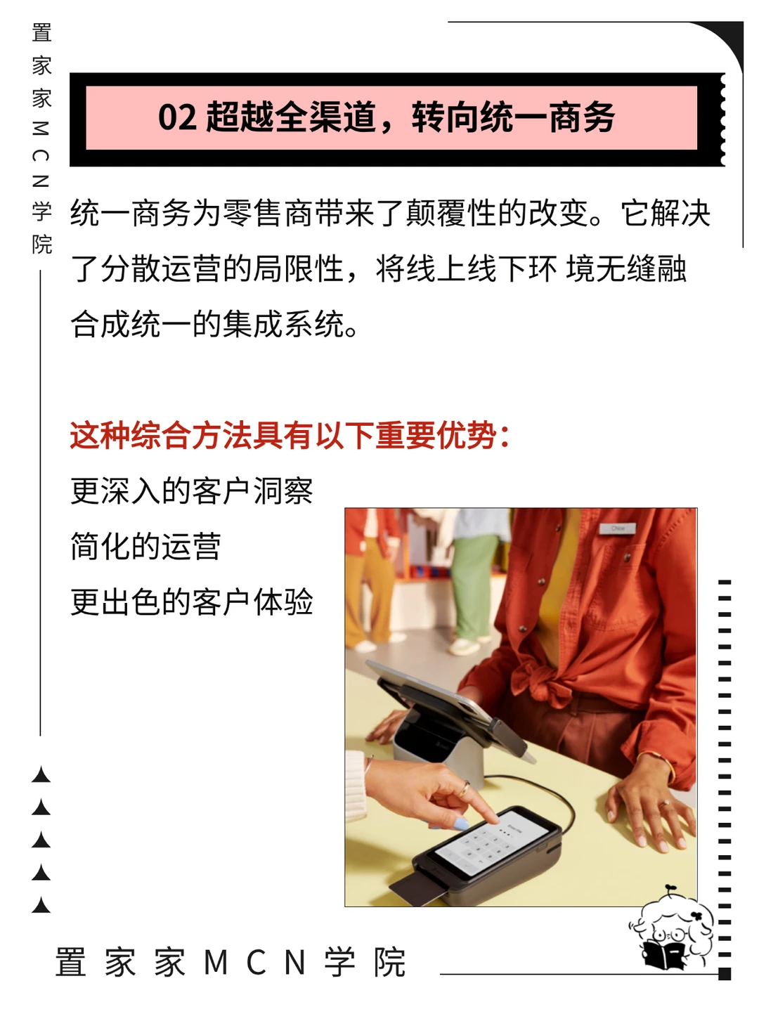 家居装饰行业未来展望?