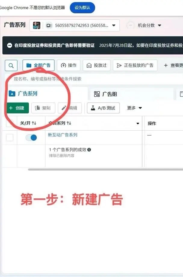 facebook帮忙投放广告(۶ૈ ۜ ᵒ̌▱๋ᵒ̌ )۶ૈ