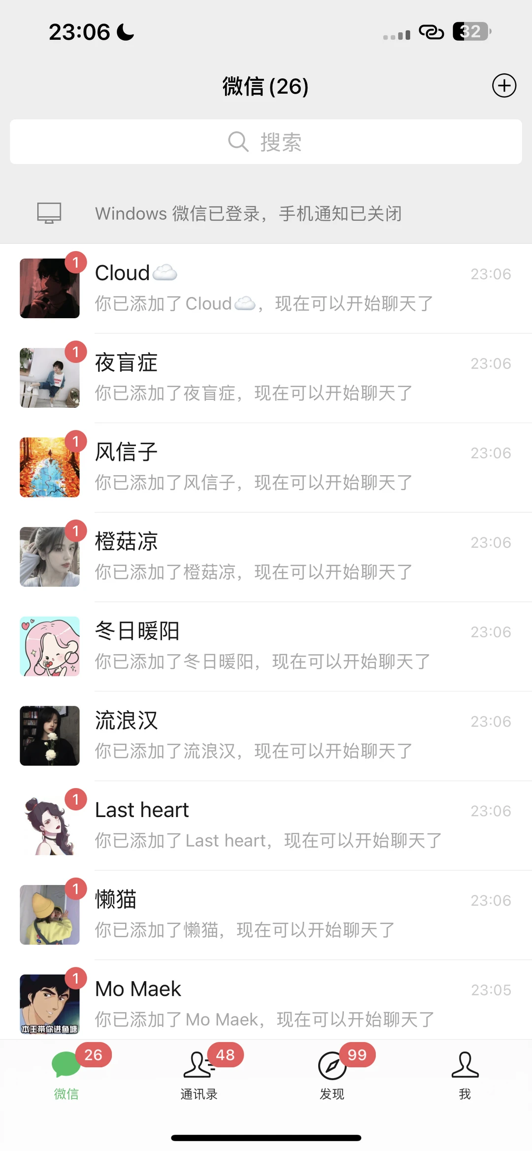 私域运营新方法 精准获客800+