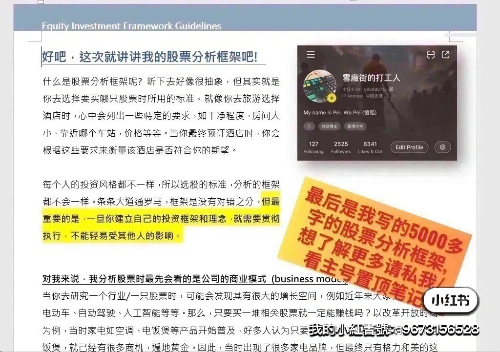 金融行业比你想像地…随意