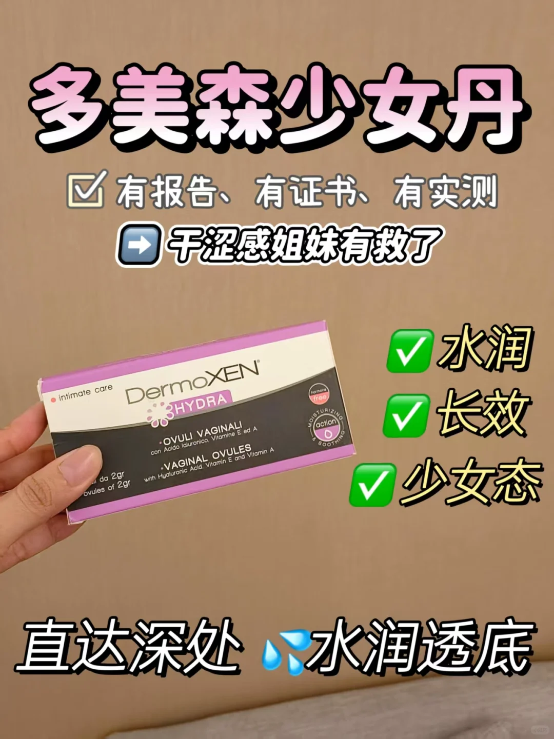 婚后女人作弊的一点小妙招?