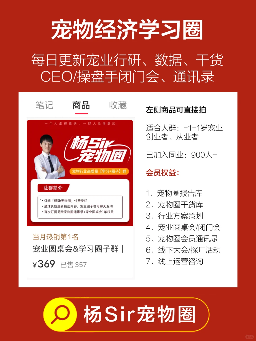 刚刚，这些宠物赛道类目10月份卖爆了