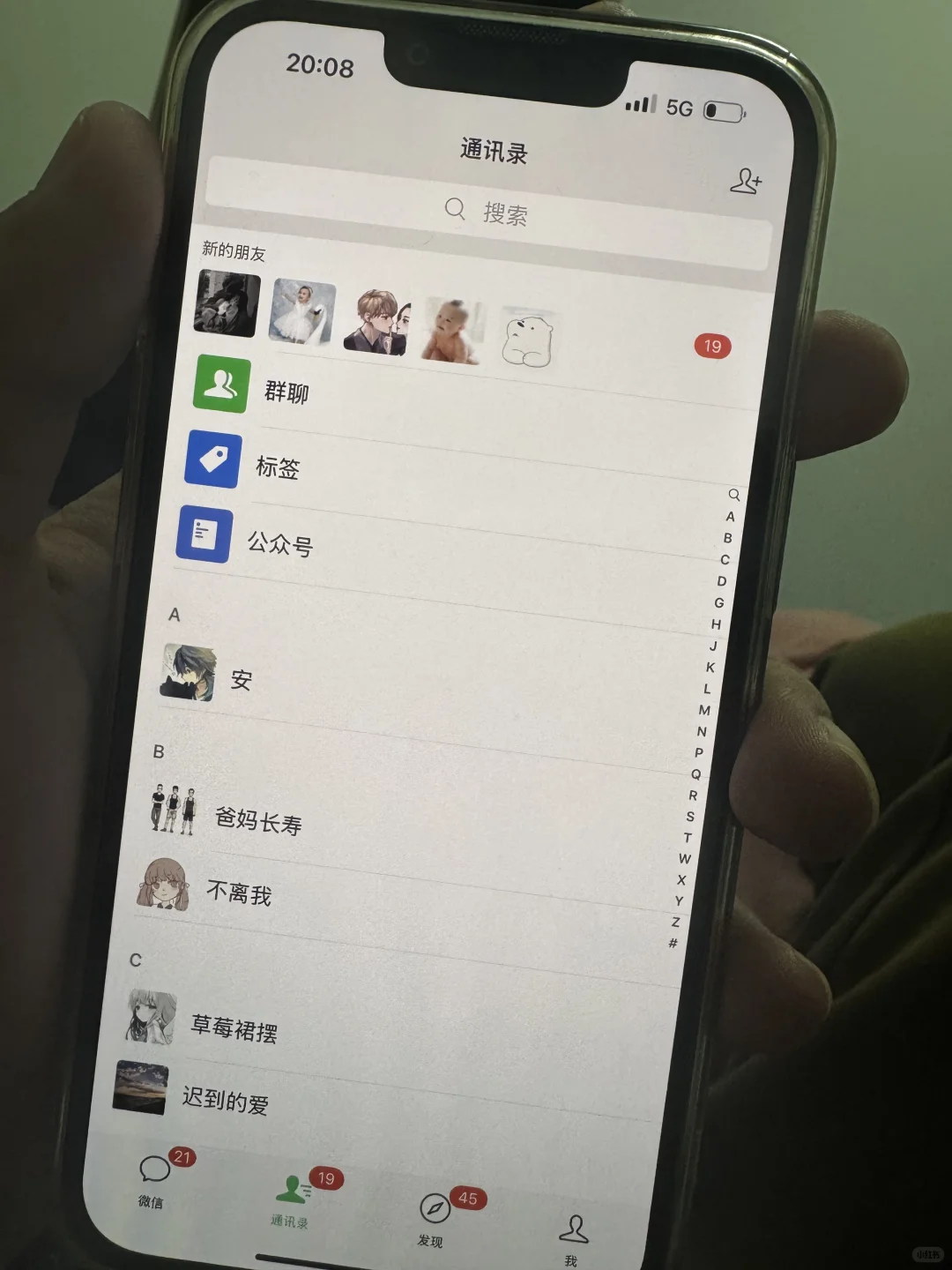原来女朋友做私域这么萌!!