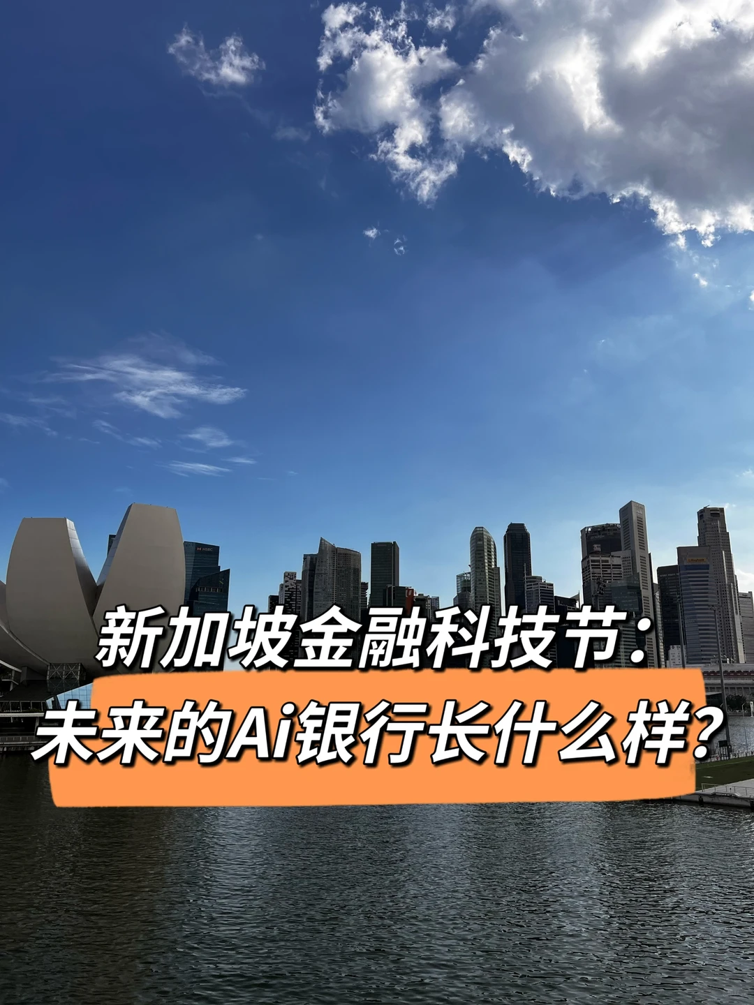 未来的Ai银行长什么样?