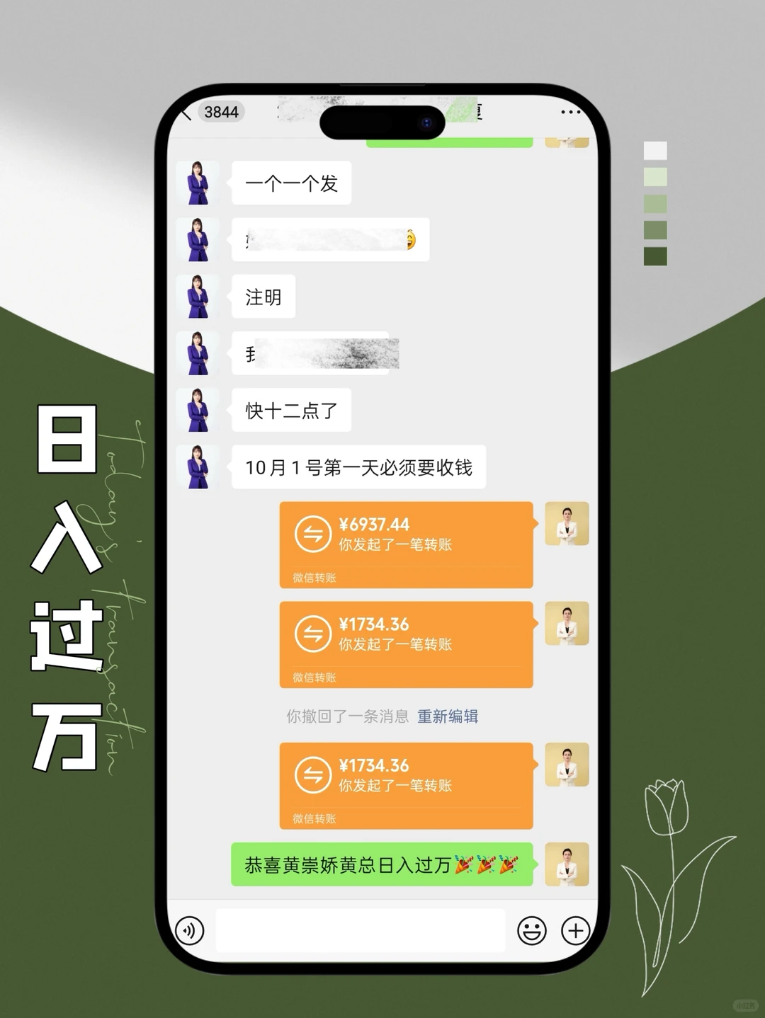 创业必看❗人Xing真相