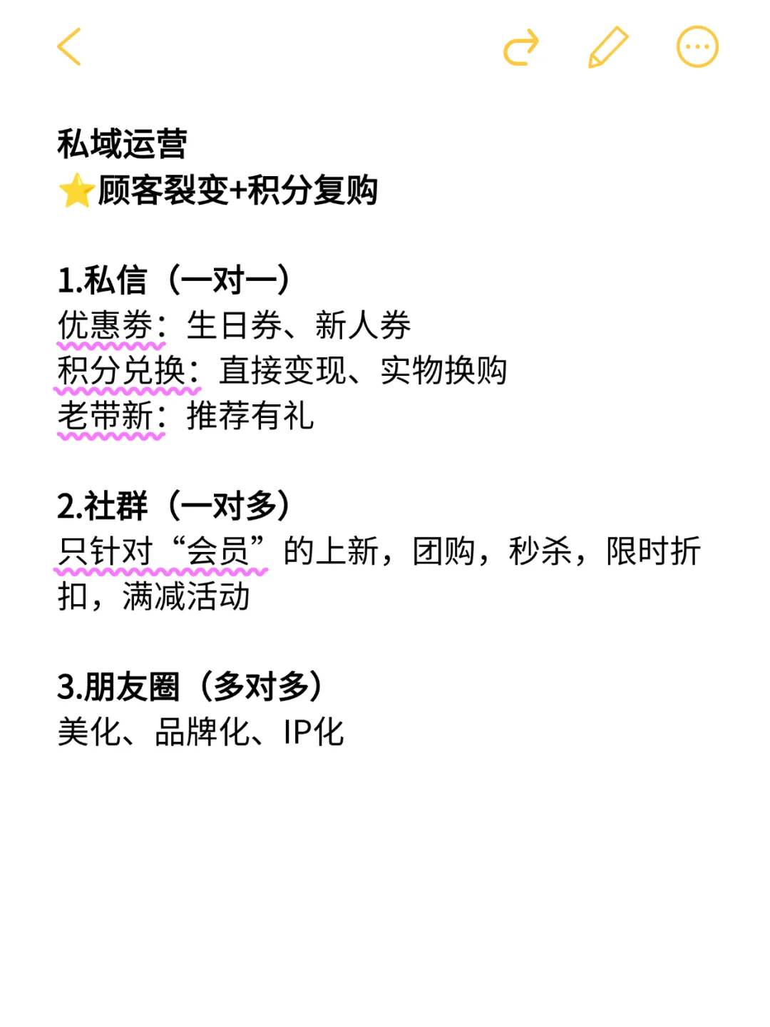 新的风口，属于普通人的方向?