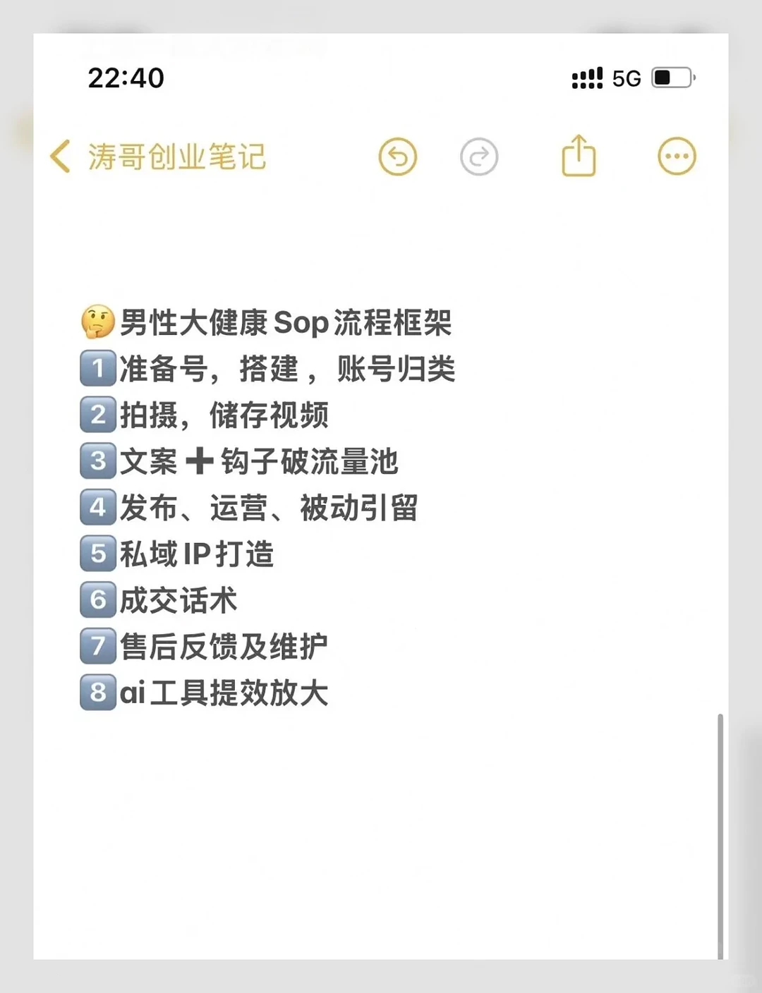 做了3年冷血赛道,我真心劝所有大女主都来