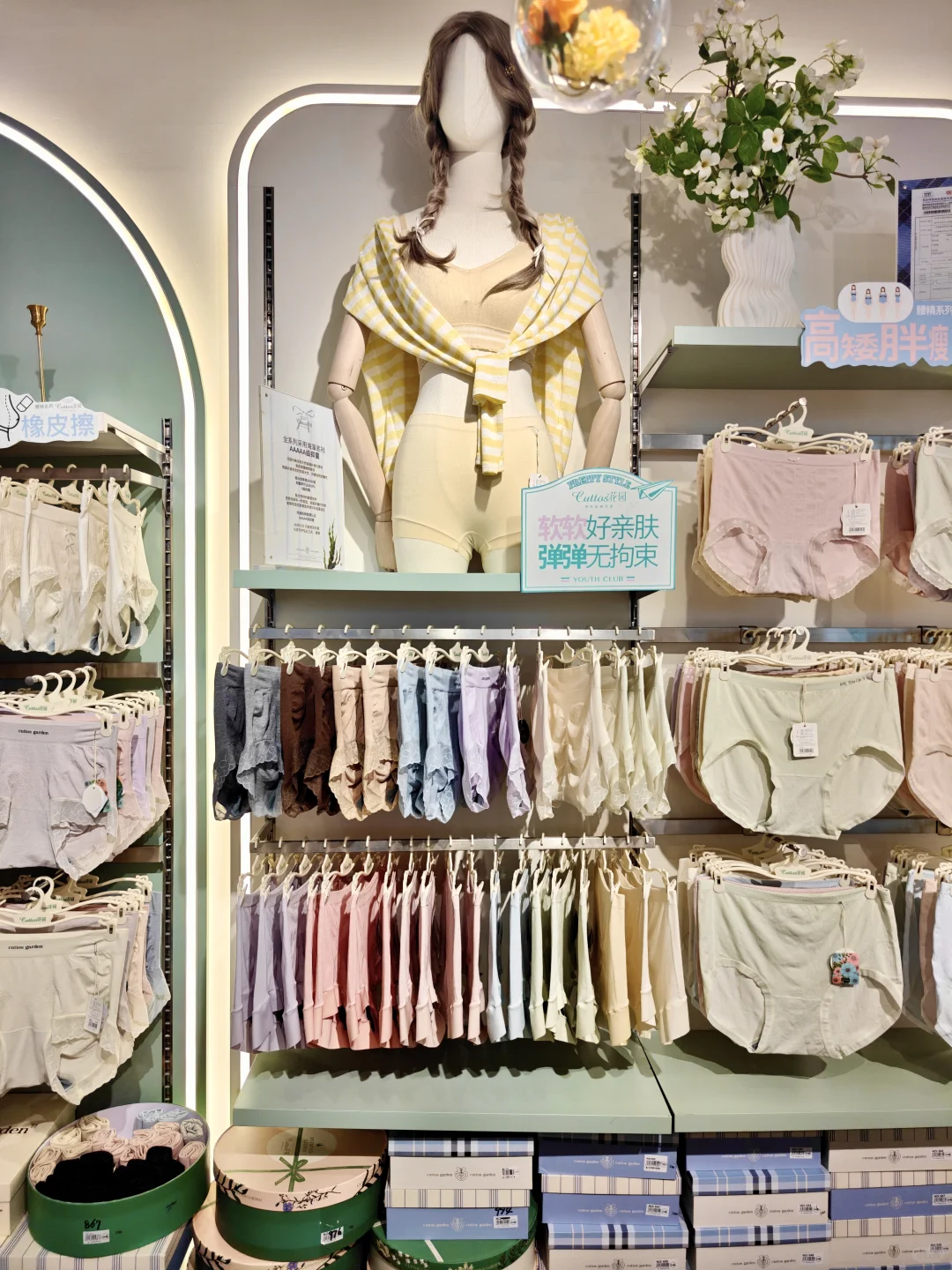 沈阳服饰供应链｜专注韩式家居全品类现货