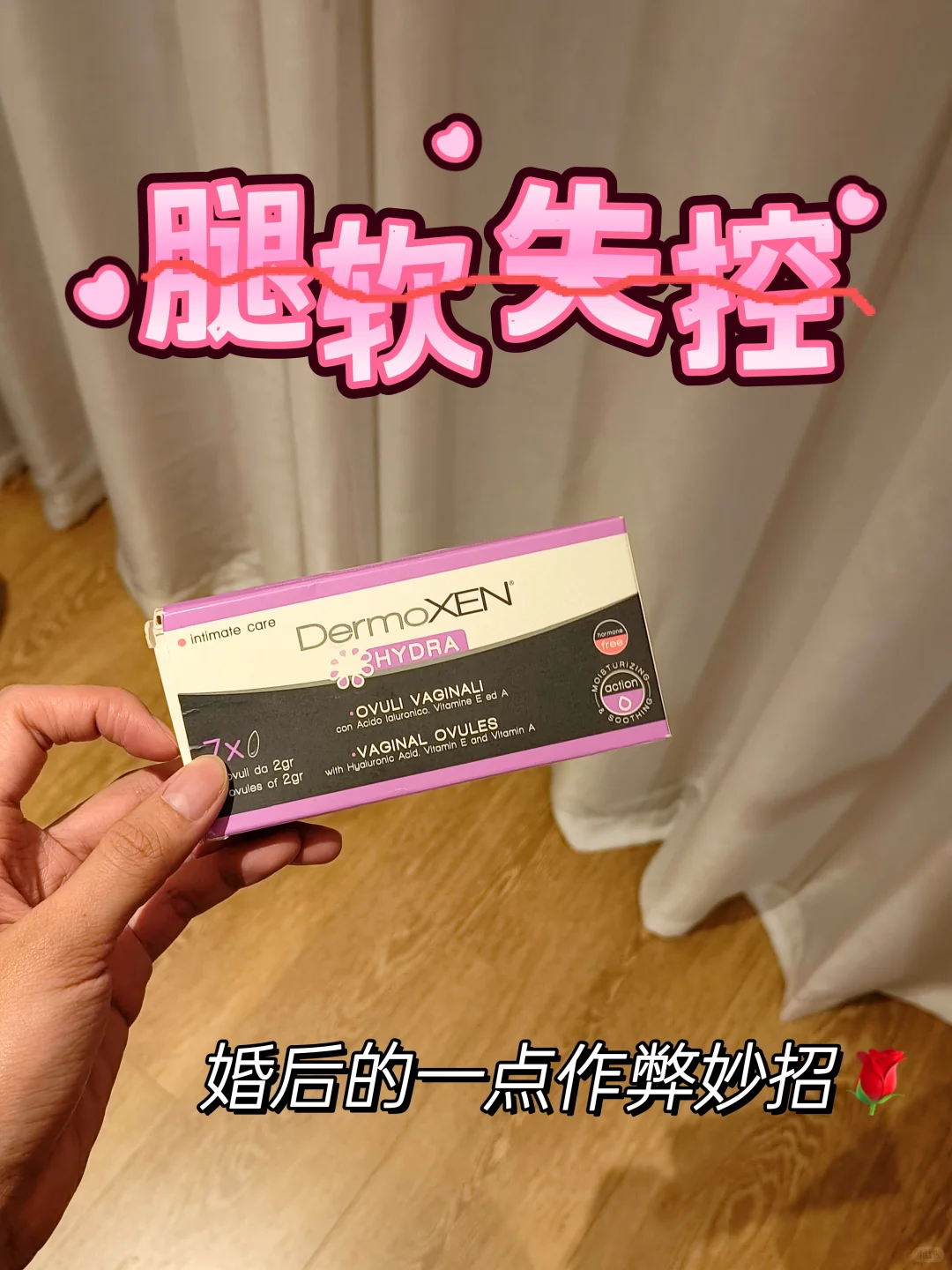 婚后女人作弊的一点小妙招?