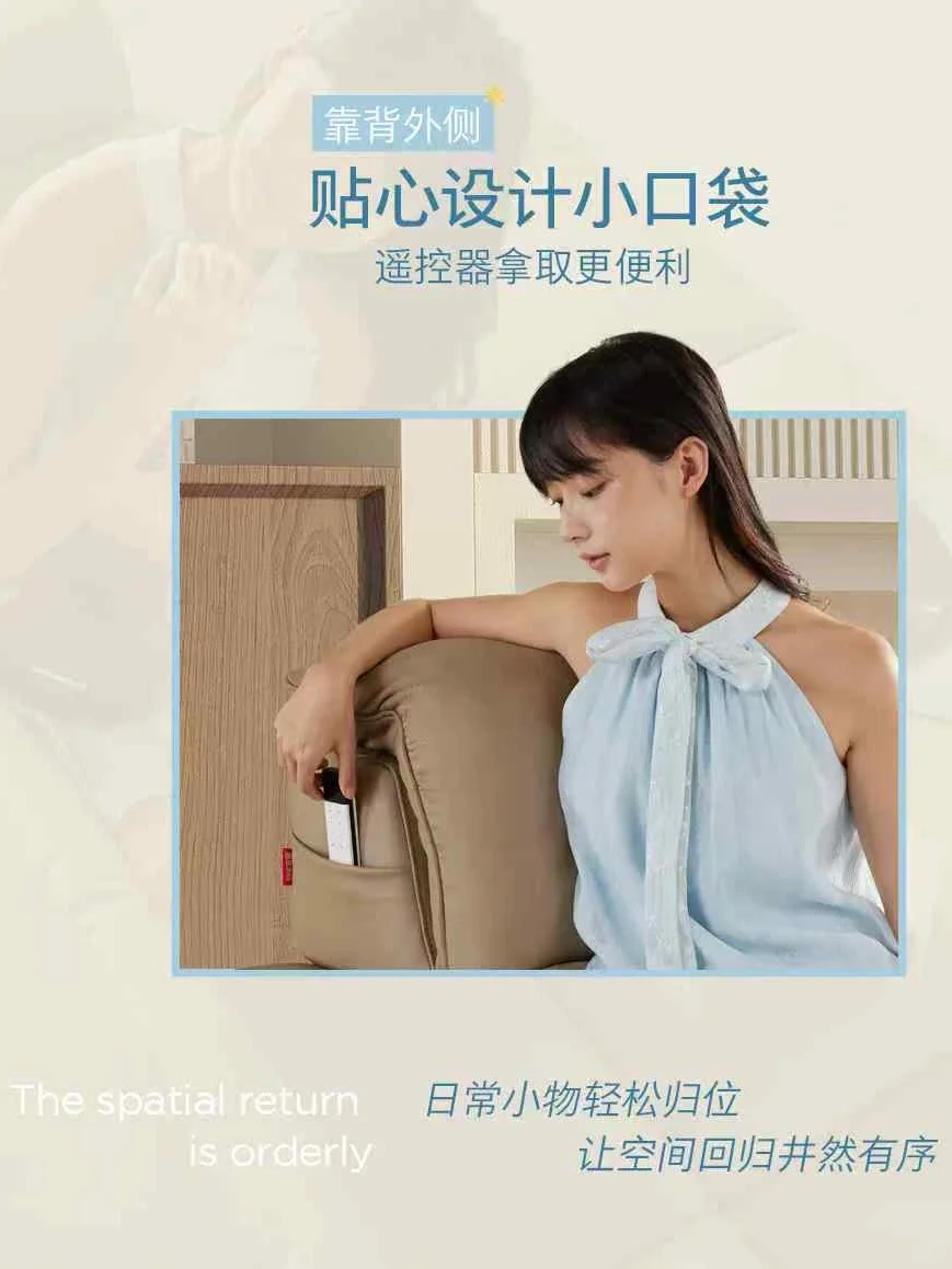 成都家居??顾家功能沙发0019丨星晴岛