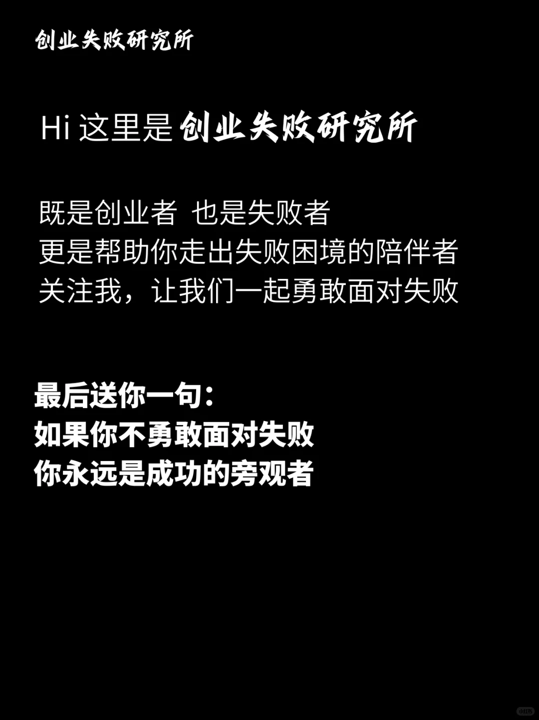 暴风TV的跨界溃败:一场注定的商业悲剧