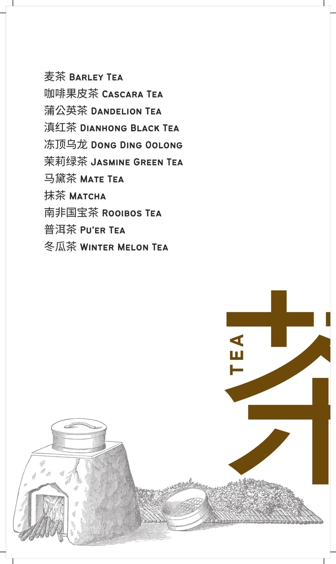 鸡尾酒的终极体验 | Barules定制特调登场