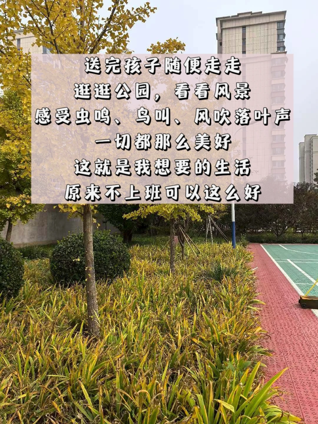 强烈建议大家，失业了千万不要瞎去找工作